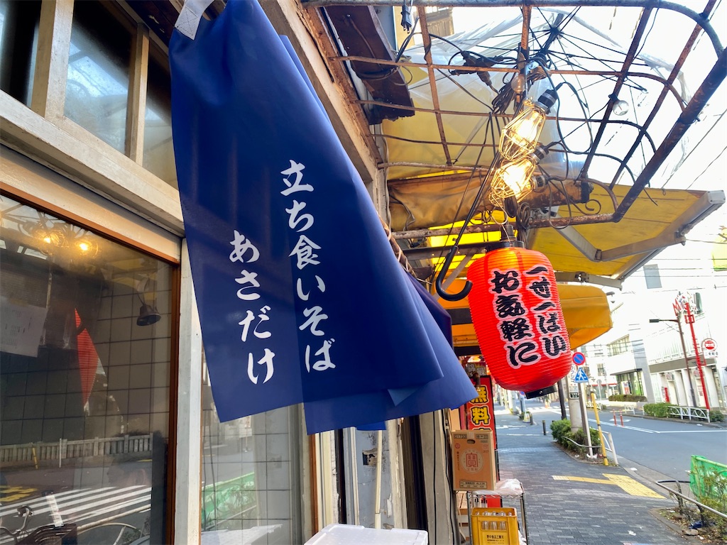 f:id:kt6119:20260103092846j:image