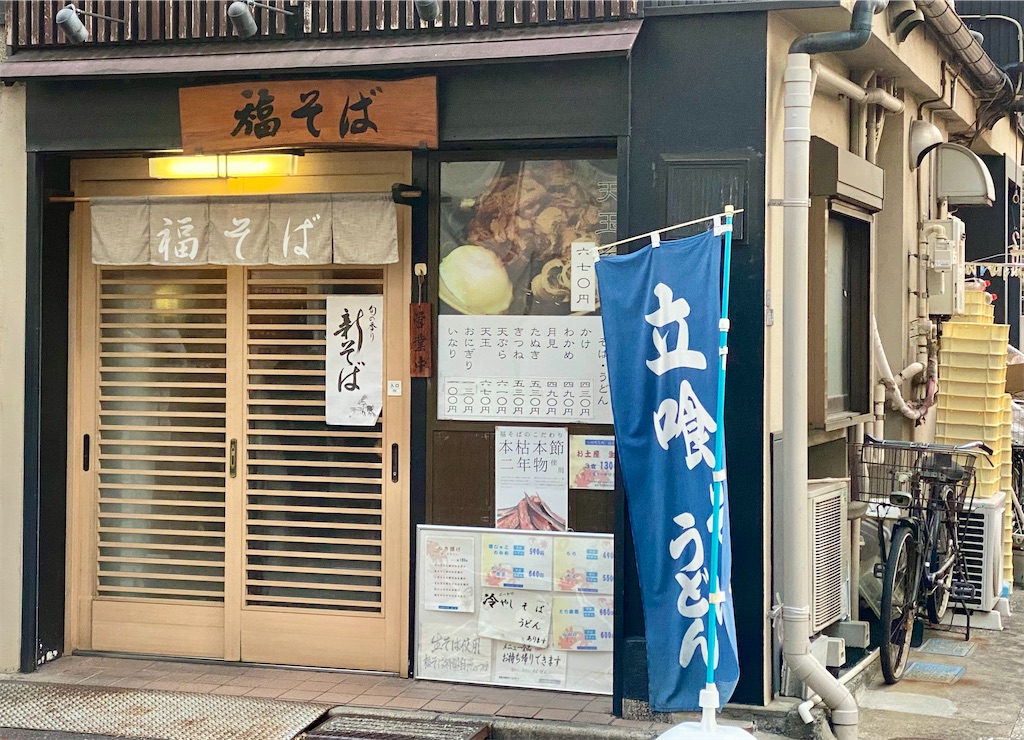 f:id:kt6119:20260105082721j:image