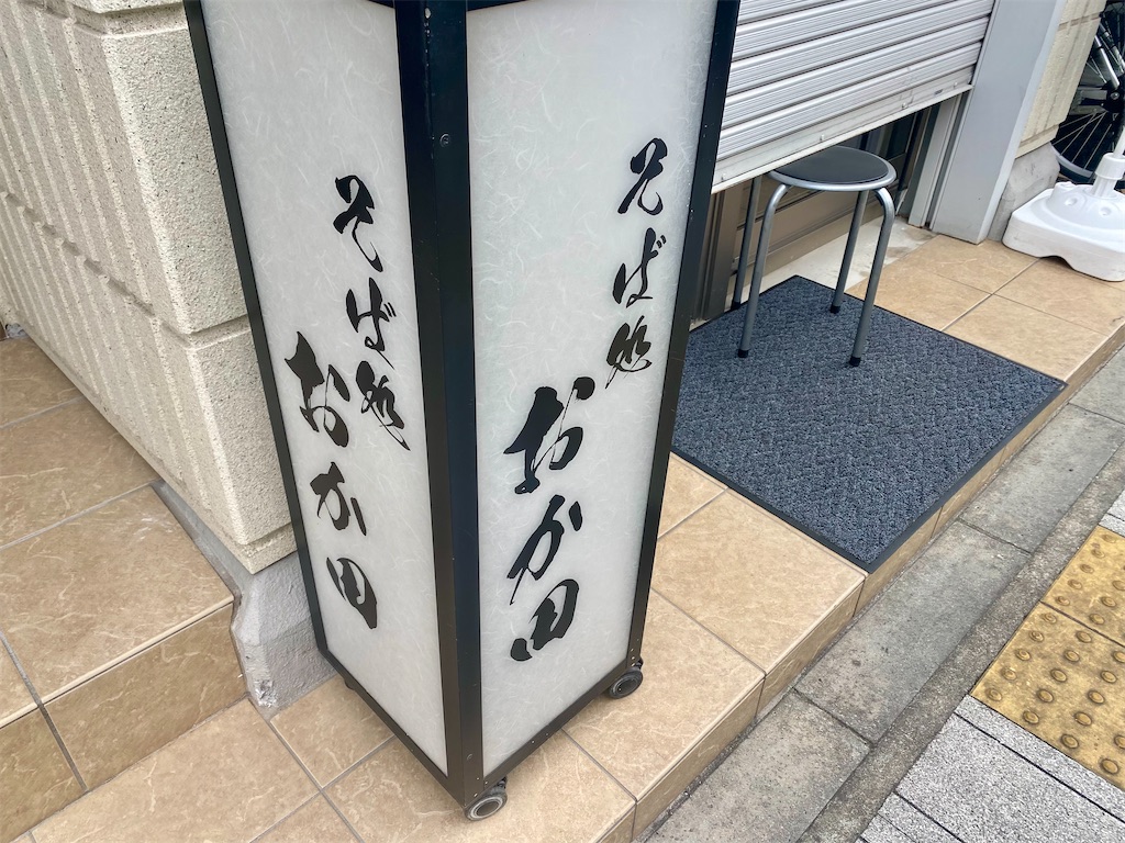 f:id:kt6119:20260105195946j:image