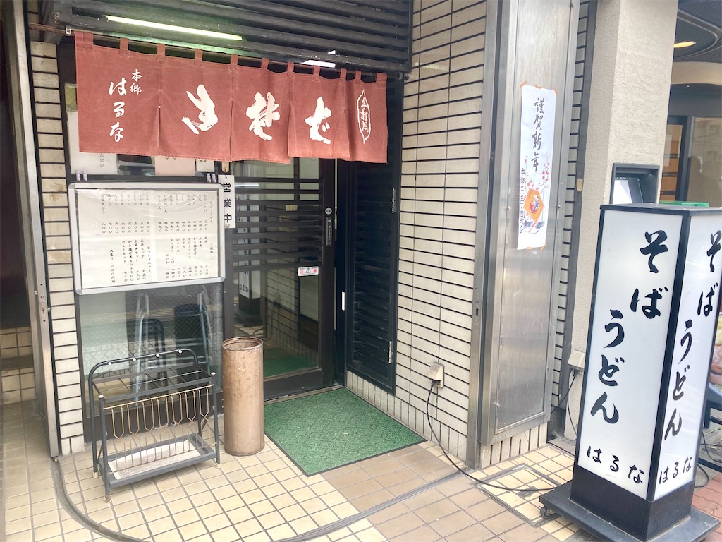 f:id:kt6119:20260107142327j:image