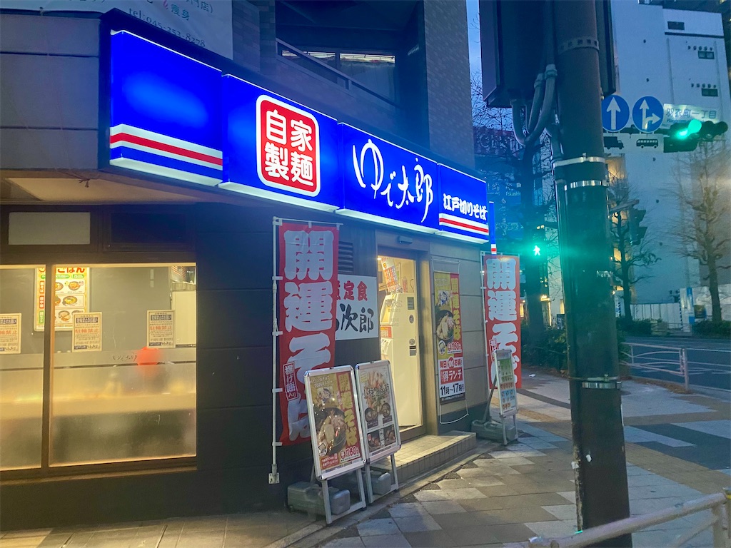 f:id:kt6119:20260107175612j:image