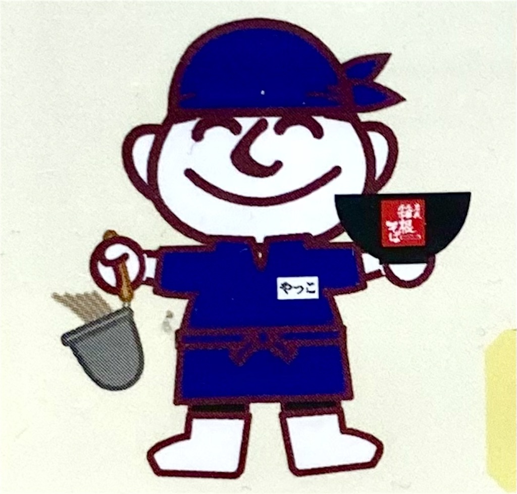 f:id:kt6119:20260108184318j:image