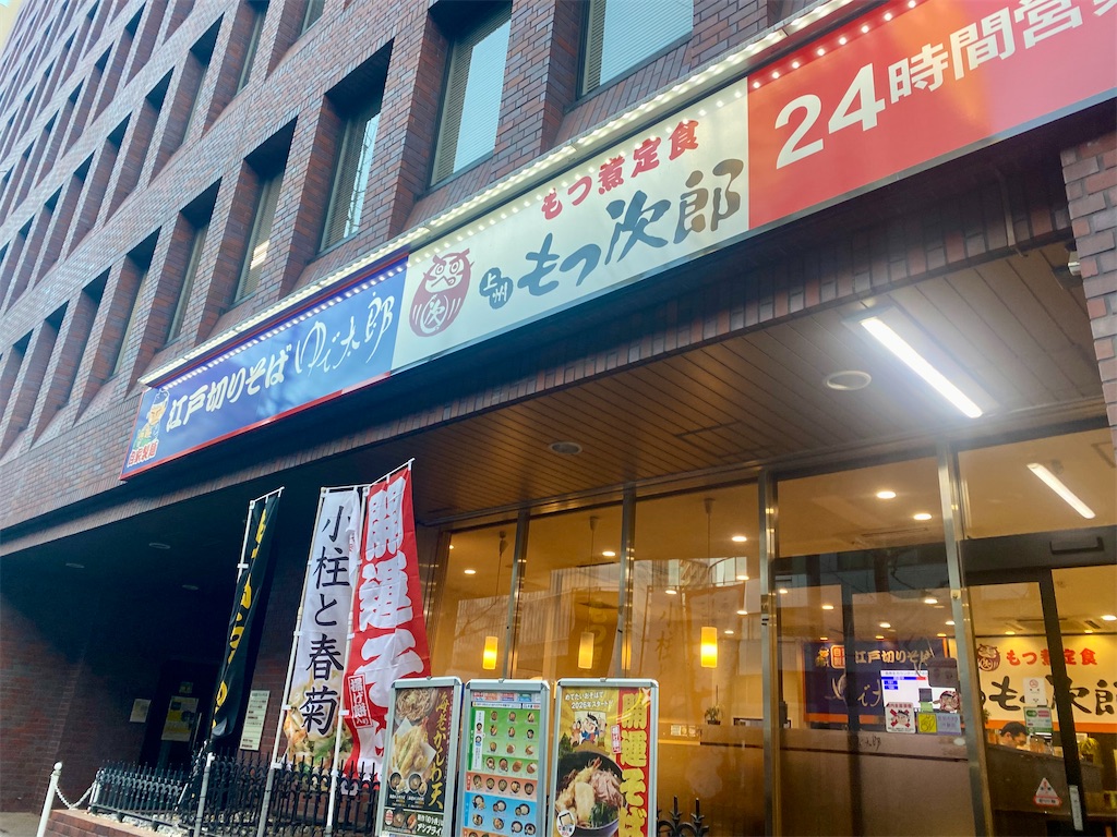 f:id:kt6119:20260109184559j:image
