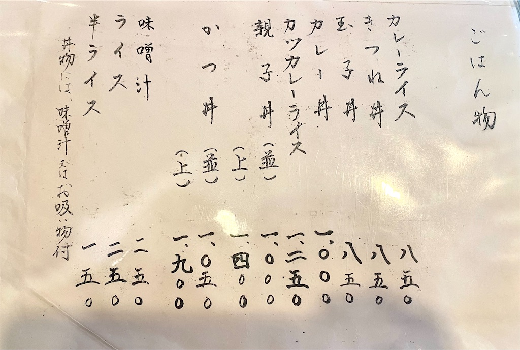 f:id:kt6119:20260109184730j:image