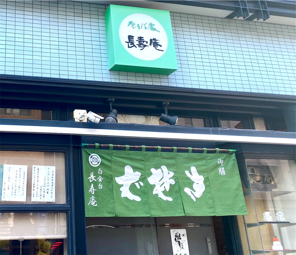 f:id:kt6119:20260109184733j:image