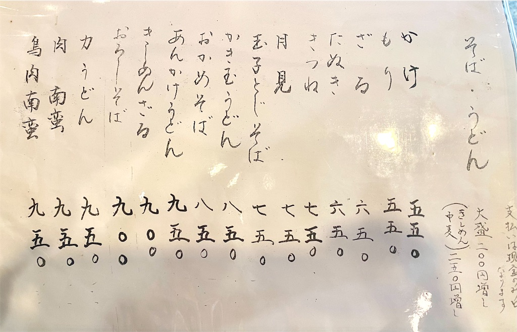 f:id:kt6119:20260109184742j:image