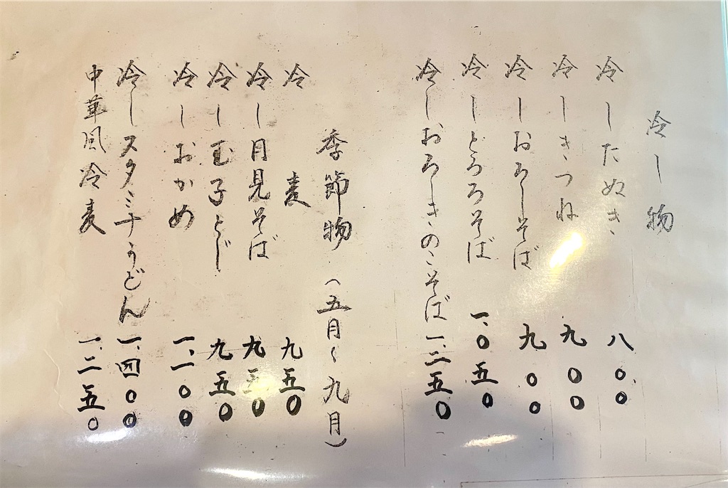 f:id:kt6119:20260109184745j:image