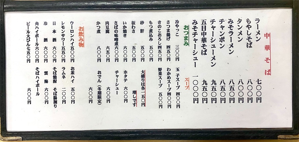 f:id:kt6119:20260110190906j:image