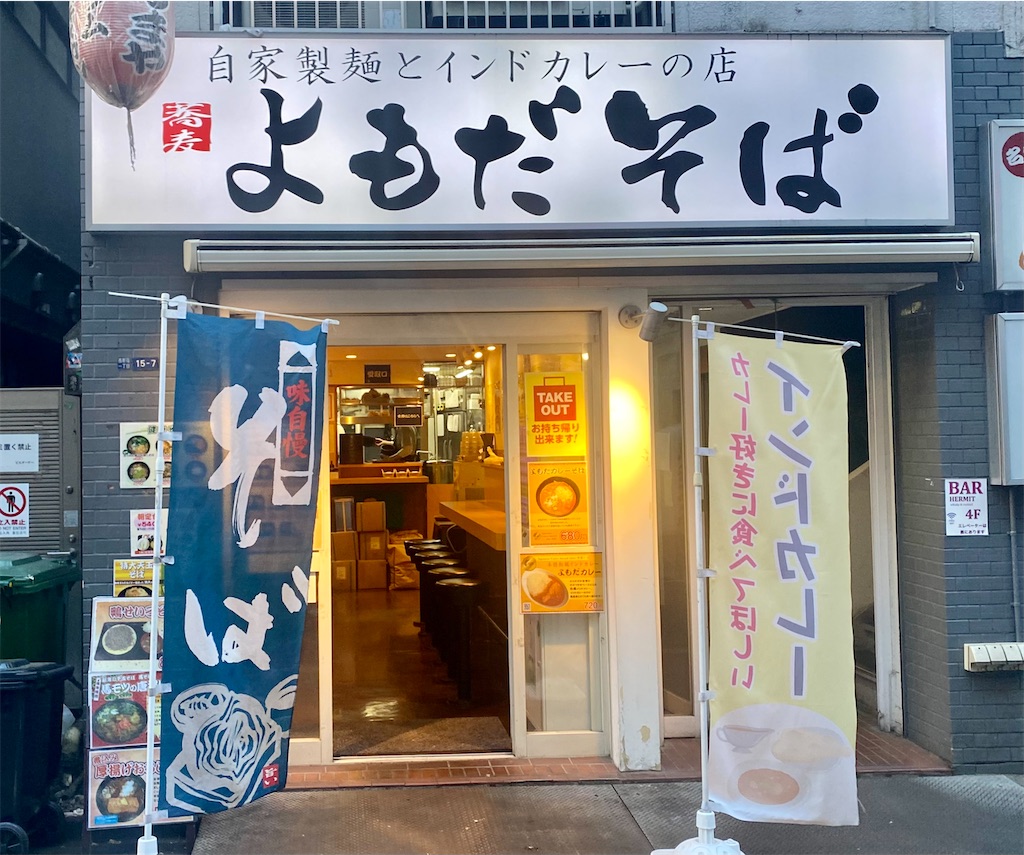 f:id:kt6119:20260112181844j:image