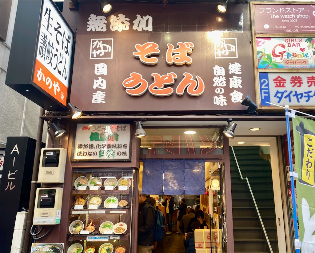 f:id:kt6119:20260112182058j:image