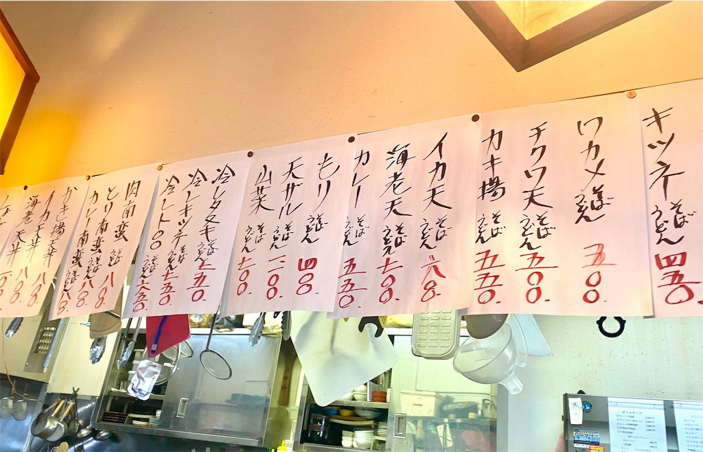 f:id:kt6119:20260113200327j:image