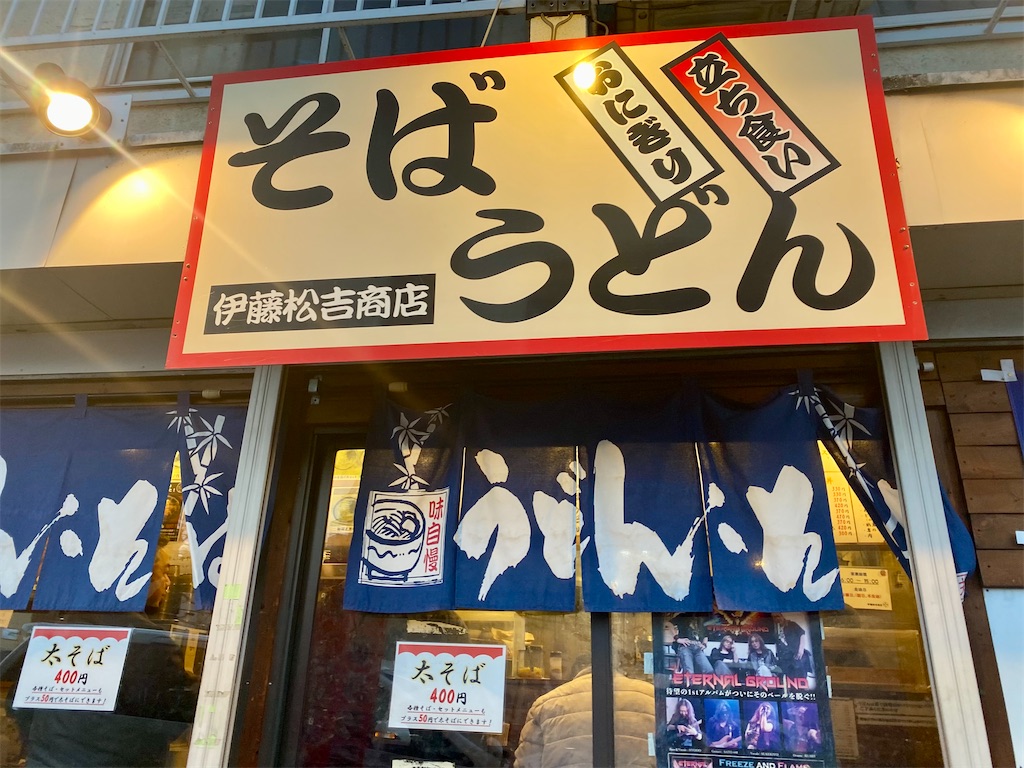 f:id:kt6119:20260116071738j:image