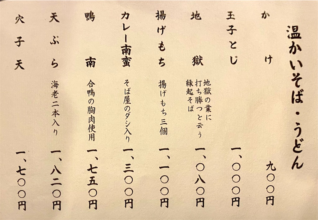 f:id:kt6119:20260116192332j:image