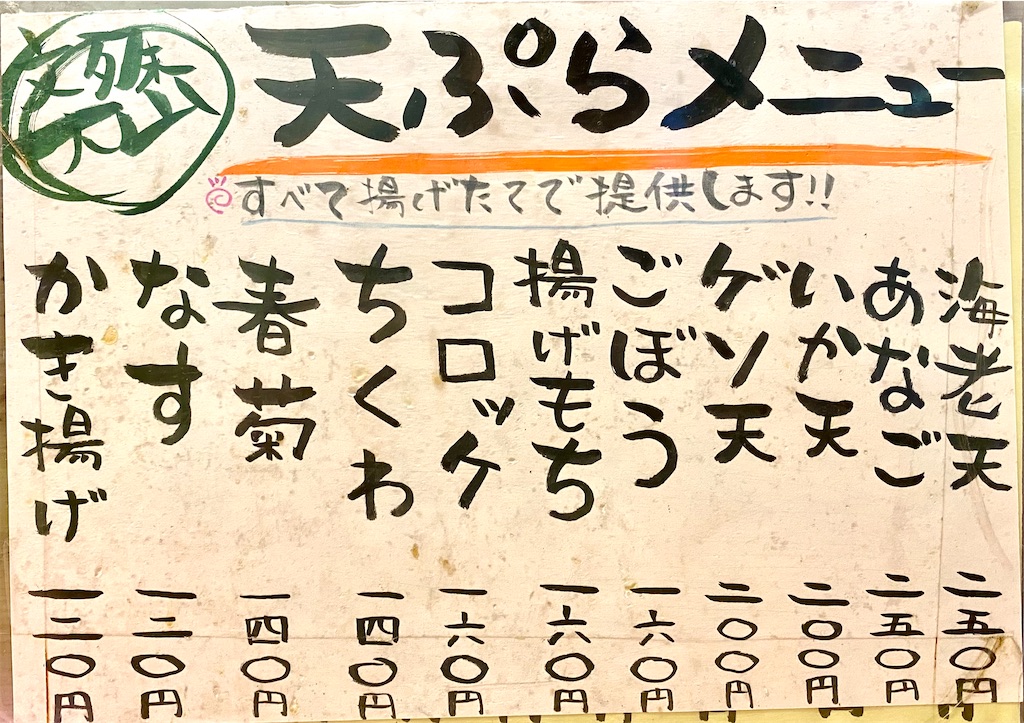 f:id:kt6119:20260117204205j:image