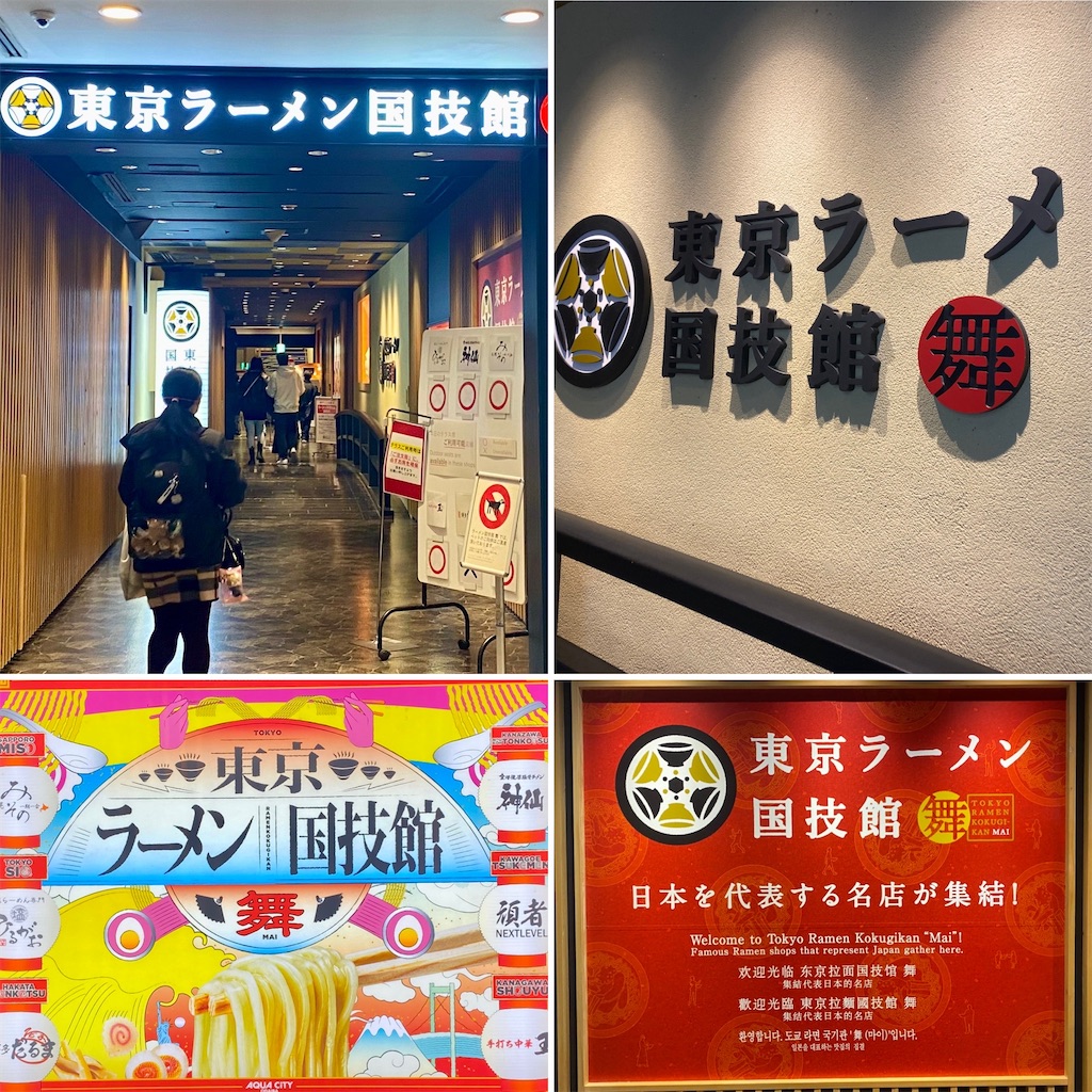 f:id:kt6119:20260118122838j:image
