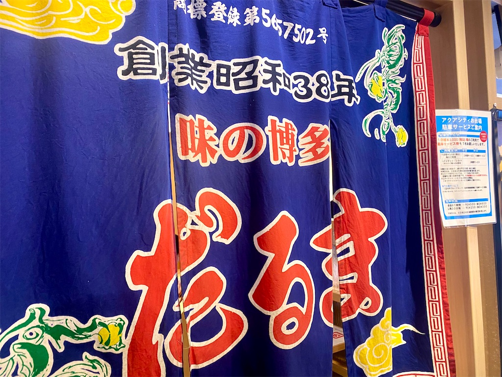 f:id:kt6119:20260118122859j:image