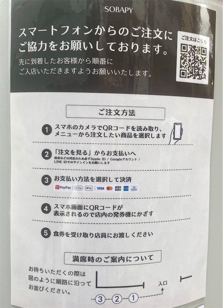 f:id:kt6119:20260121184540j:image