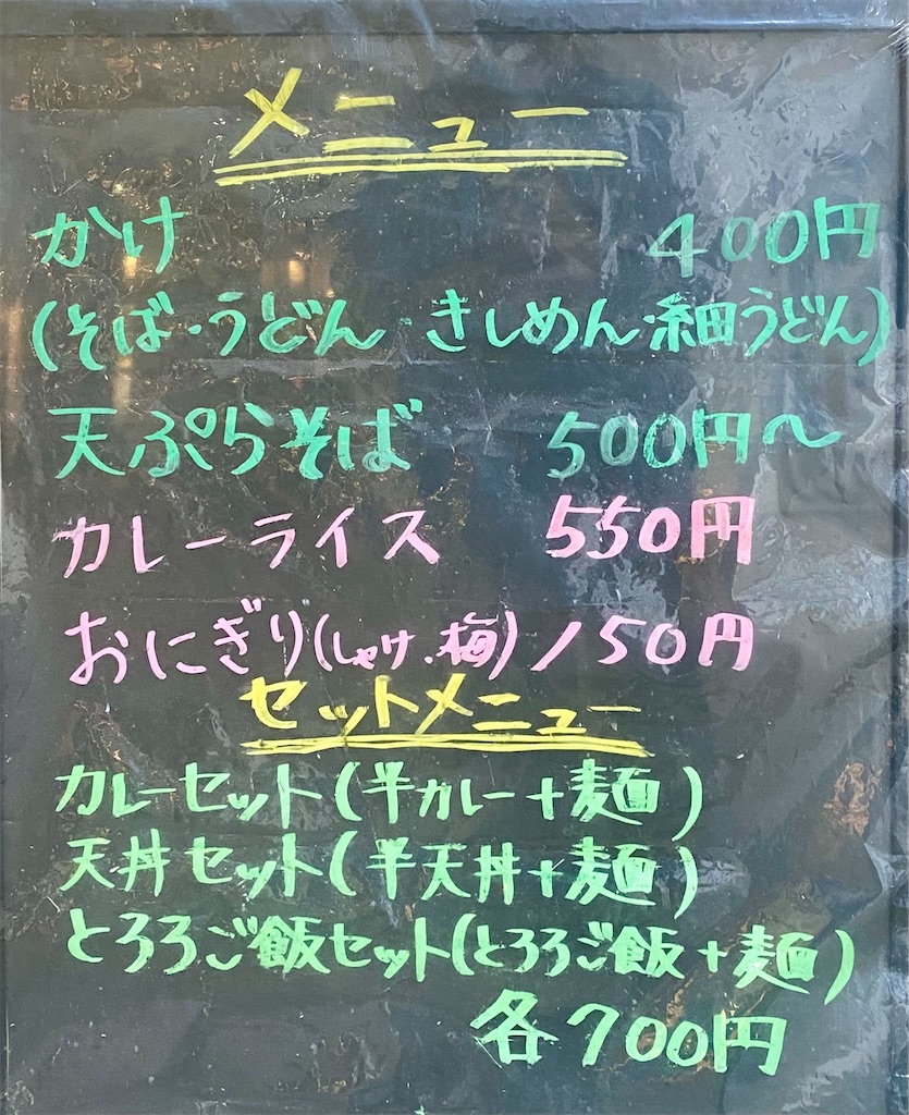 f:id:kt6119:20260122184408j:image f:id:kt6119:20260122184408j:image