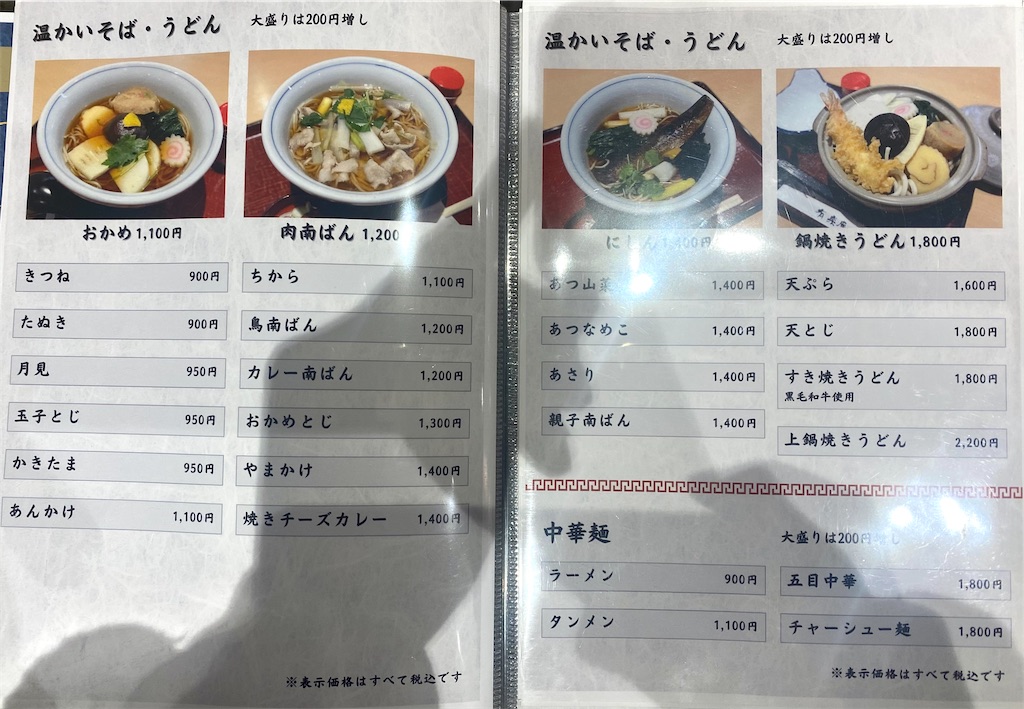f:id:kt6119:20260122184552j:image