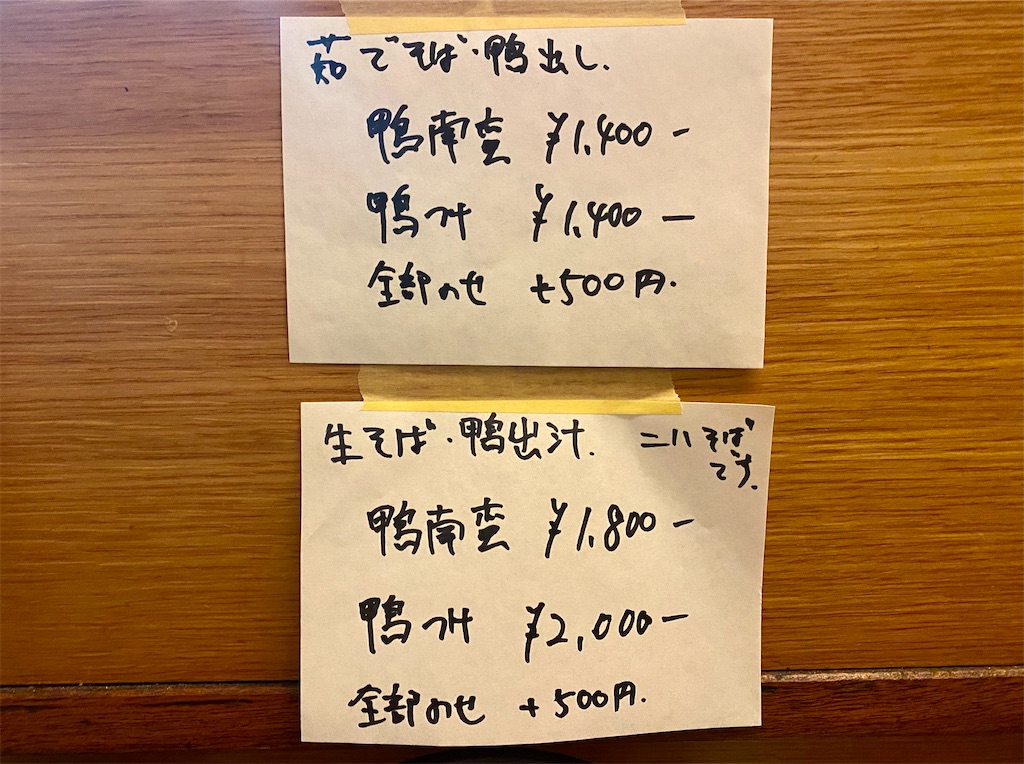 f:id:kt6119:20260123074443j:image