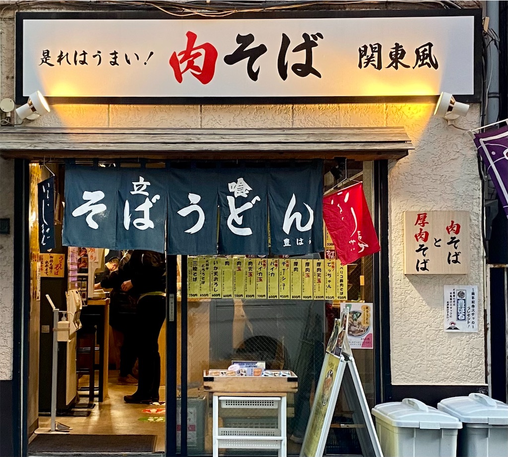 f:id:kt6119:20260124183509j:image