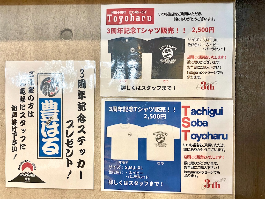 f:id:kt6119:20260124183524j:image