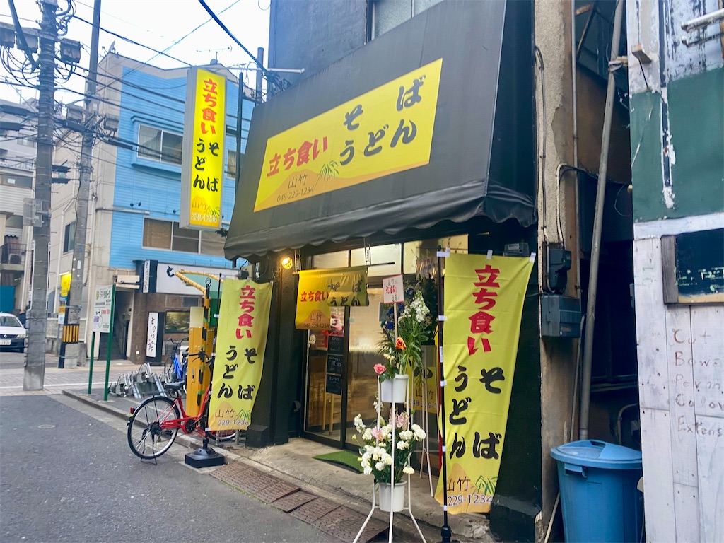 f:id:kt6119:20260127101828j:image f:id:kt6119:20260127101828j:image