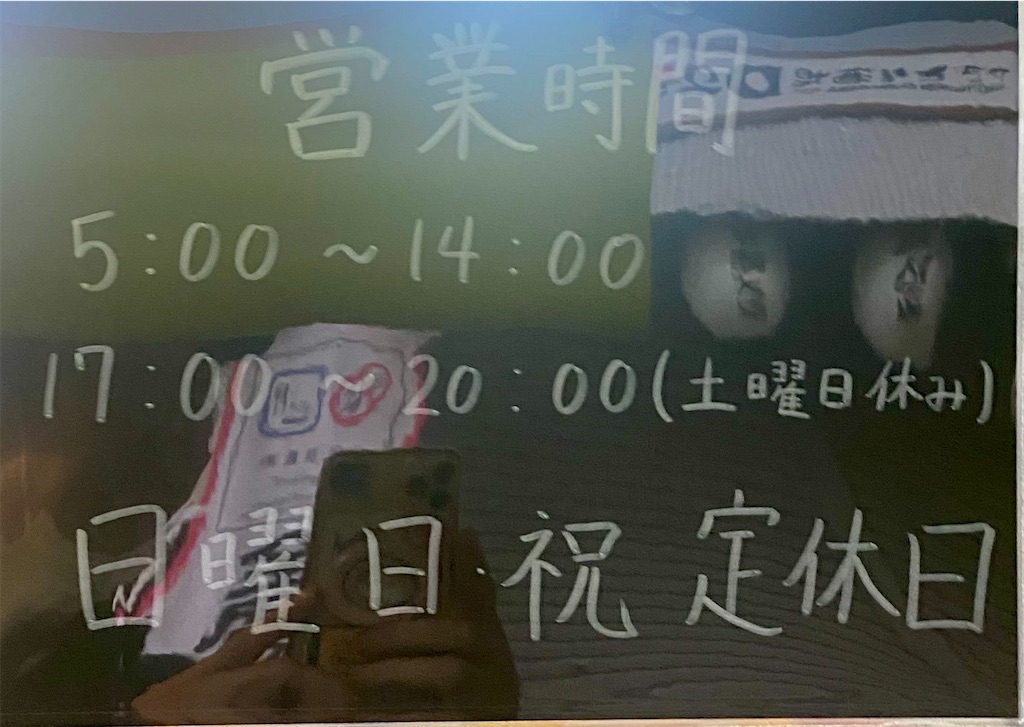 f:id:kt6119:20260127101834j:image f:id:kt6119:20260127101834j:image