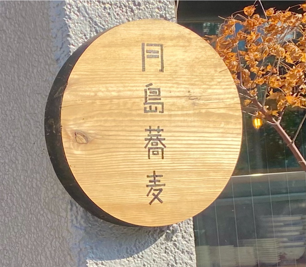 f:id:kt6119:20260127113019j:image