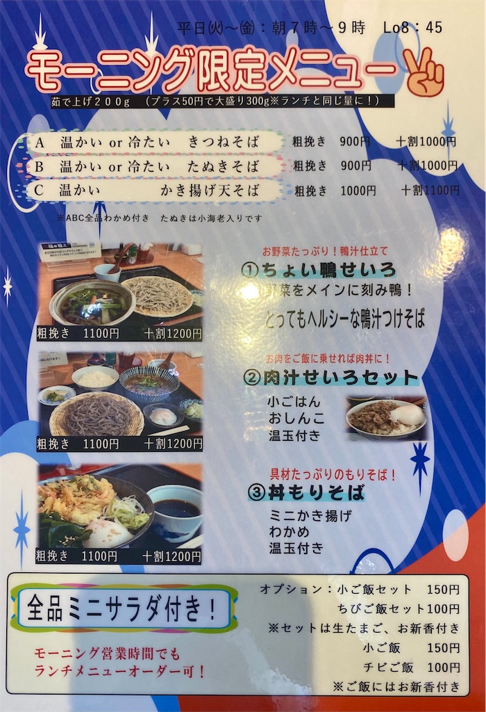 f:id:kt6119:20260128165731j:image