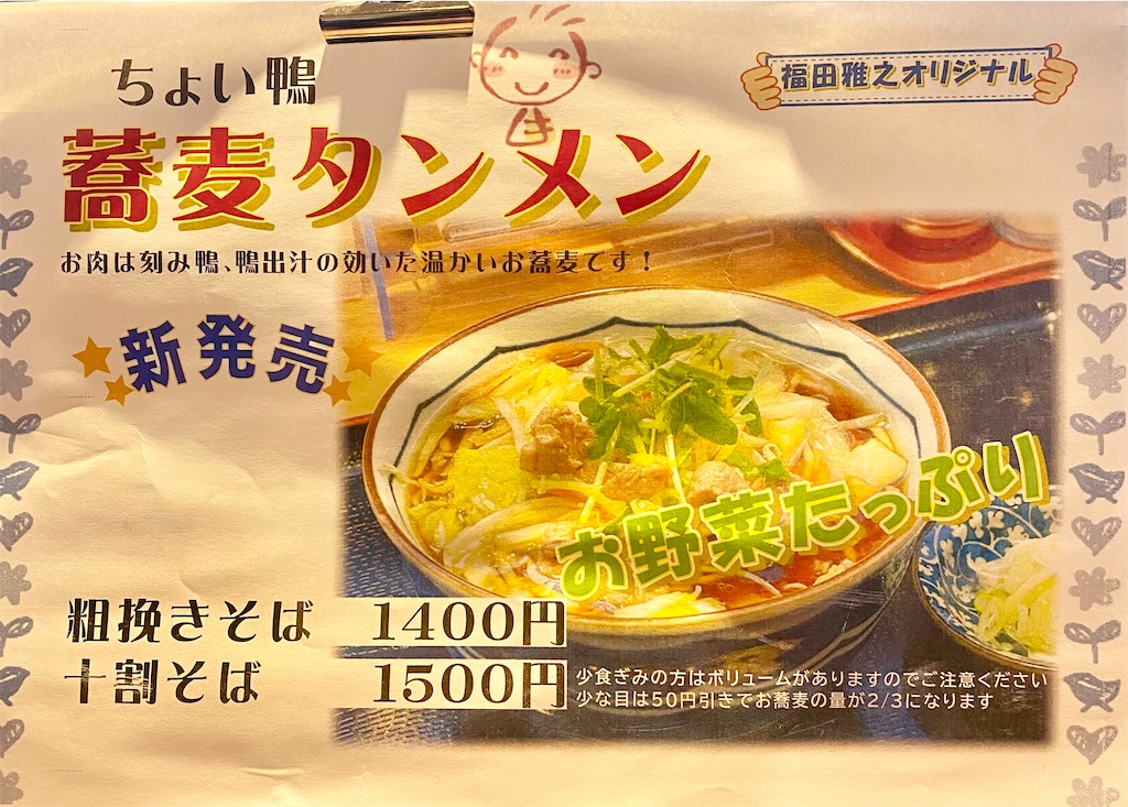 f:id:kt6119:20260128165741j:image