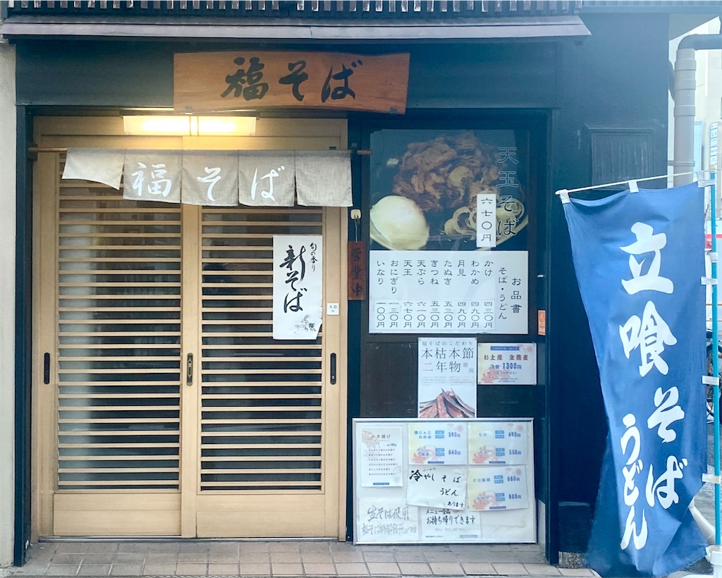 f:id:kt6119:20260129172555j:image