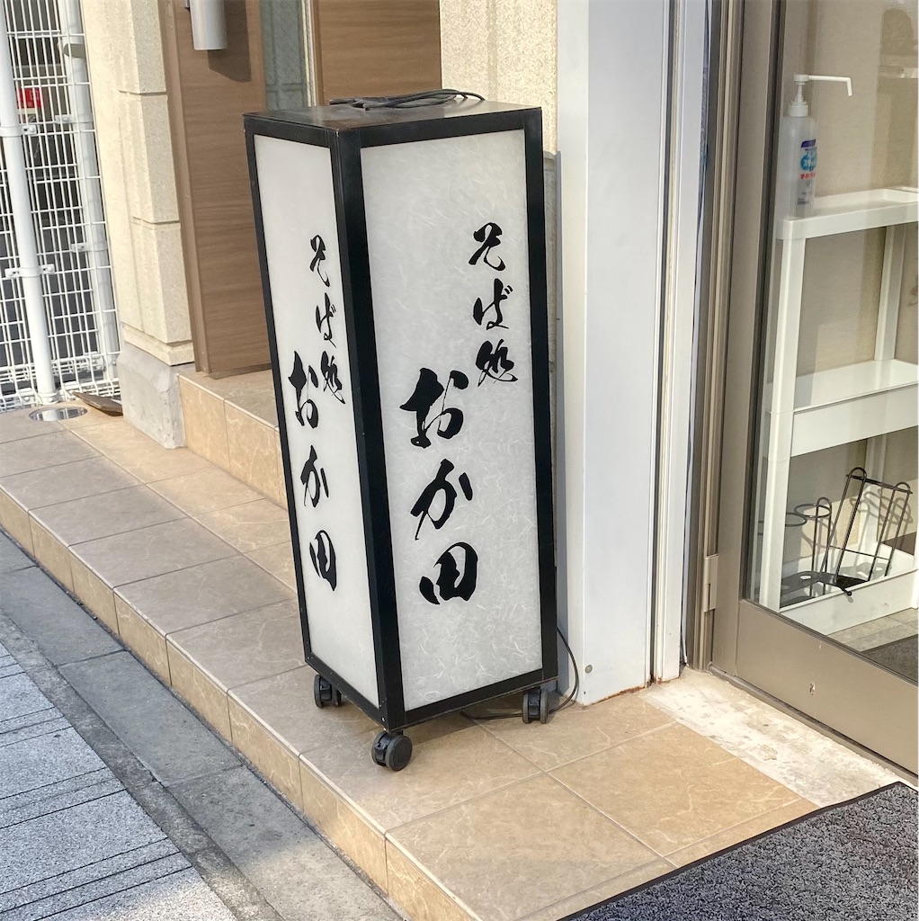 f:id:kt6119:20260129173001j:image