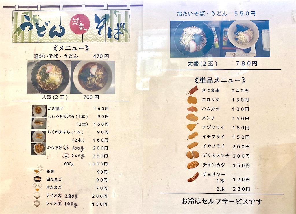f:id:kt6119:20260130160840j:image