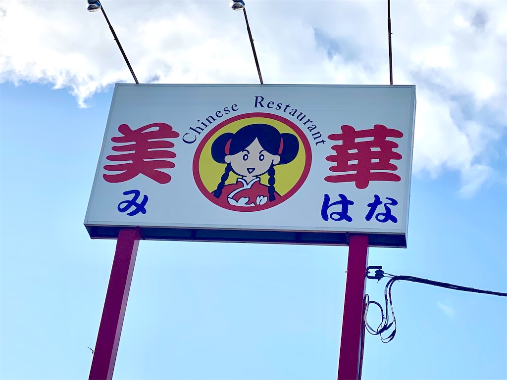 f:id:kt6119:20260130161434j:image