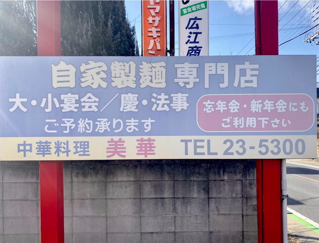 f:id:kt6119:20260130161450j:image