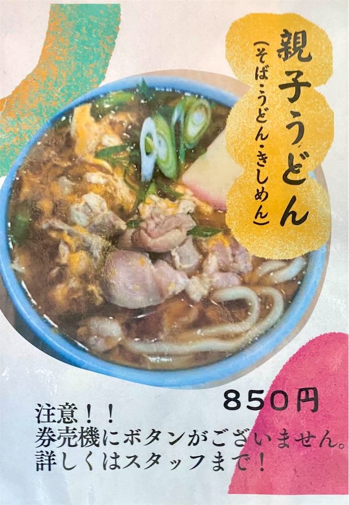 f:id:kt6119:20260201141924j:image
