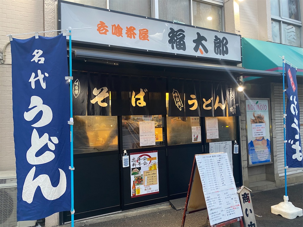 f:id:kt6119:20260203141109j:image