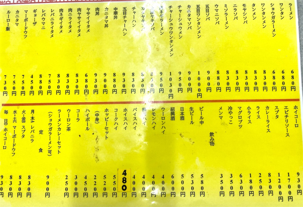 f:id:kt6119:20260203141246j:image