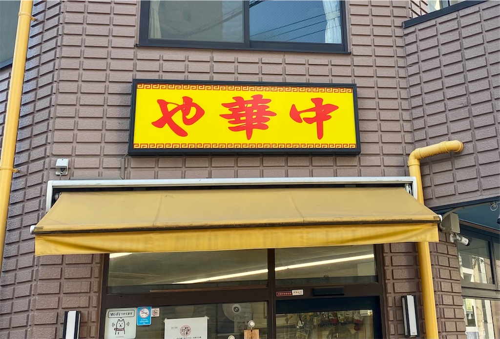 f:id:kt6119:20260203141311j:image