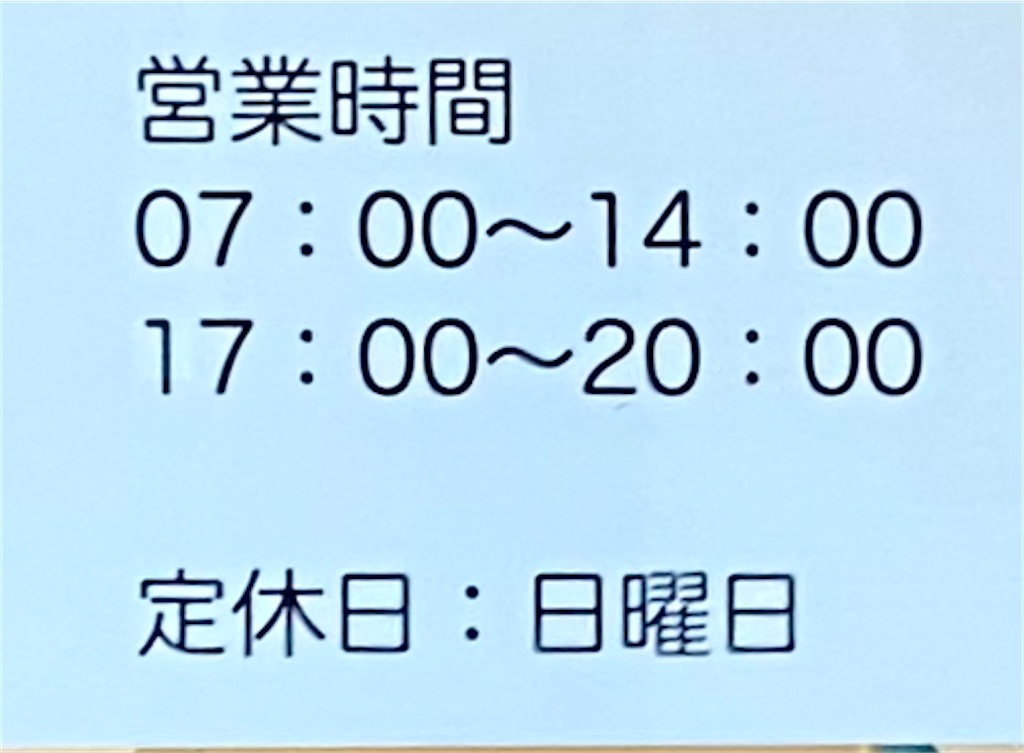f:id:kt6119:20260204074350j:image