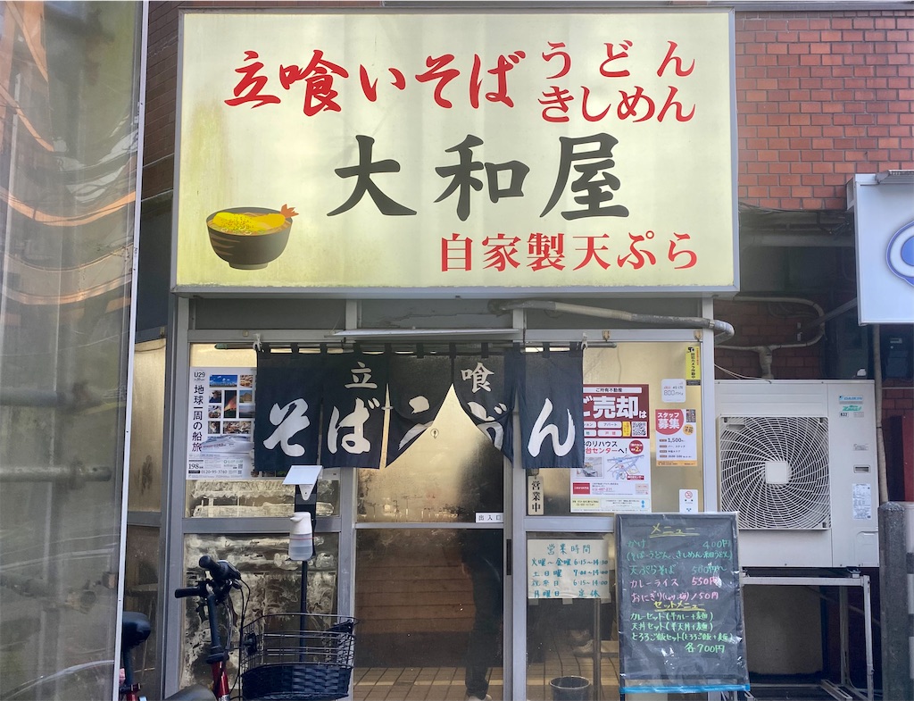f:id:kt6119:20260205185641j:image