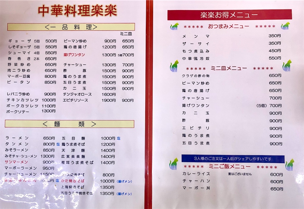 f:id:kt6119:20260206185646j:image