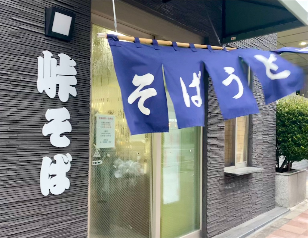 f:id:kt6119:20260207080706j:image