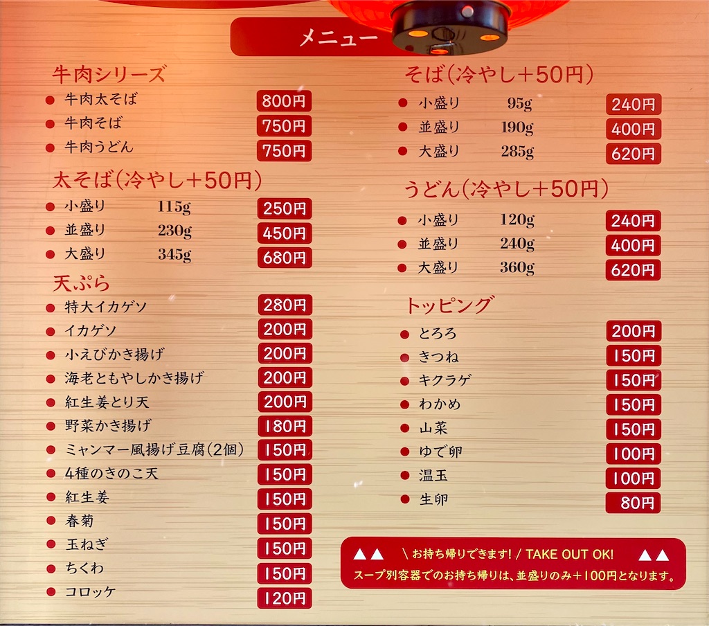 f:id:kt6119:20260208132023j:image