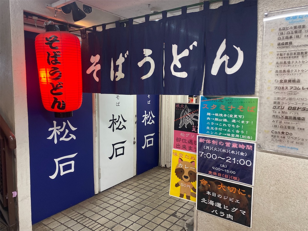 f:id:kt6119:20260209152011j:image