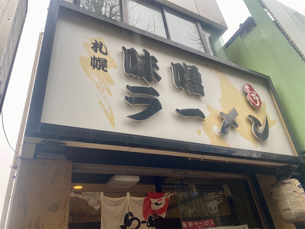 f:id:kt6119:20260211180622j:image
