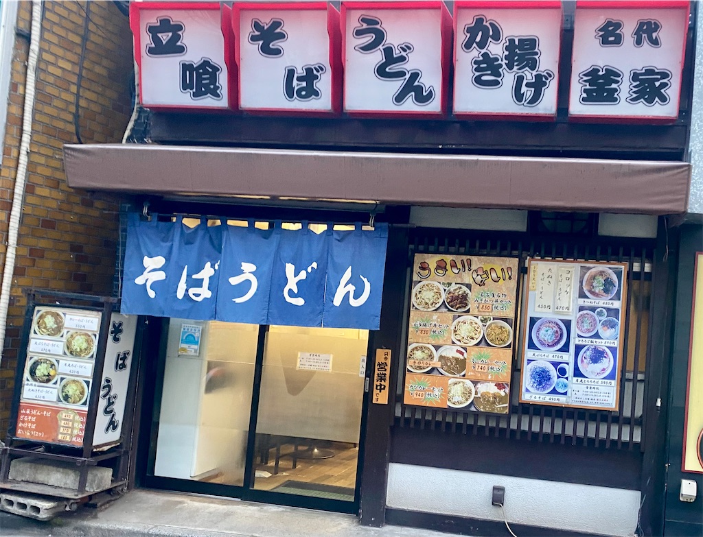 f:id:kt6119:20260212174603j:image f:id:kt6119:20260212174603j:image