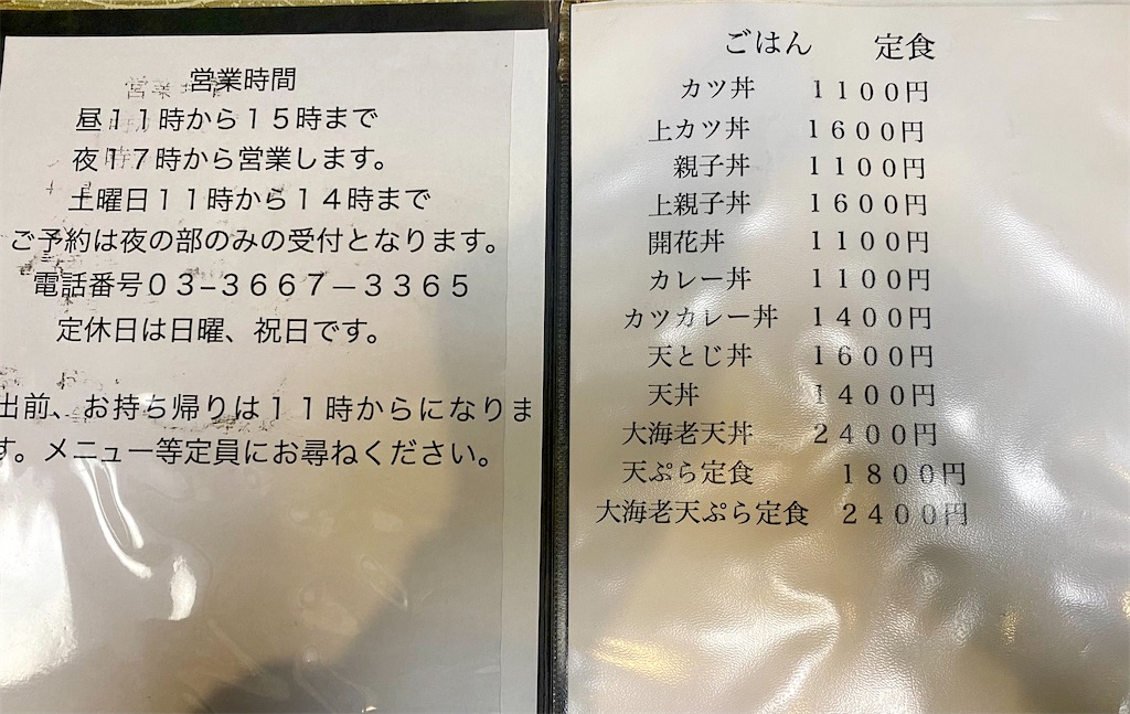 f:id:kt6119:20260214172610j:image