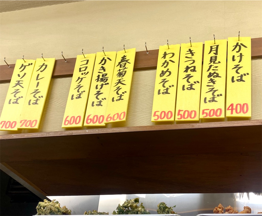 f:id:kt6119:20260215072335j:image
